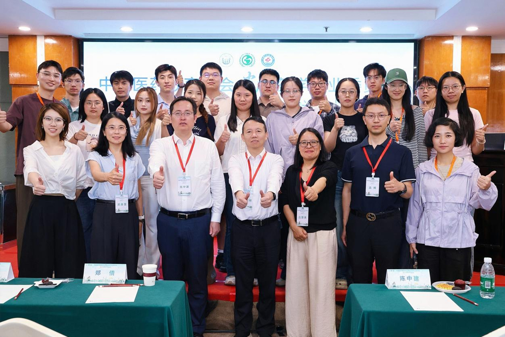 志恒生物亮相中国医药教育协会皮肤药学专业委员会 2026 年度学术会议
