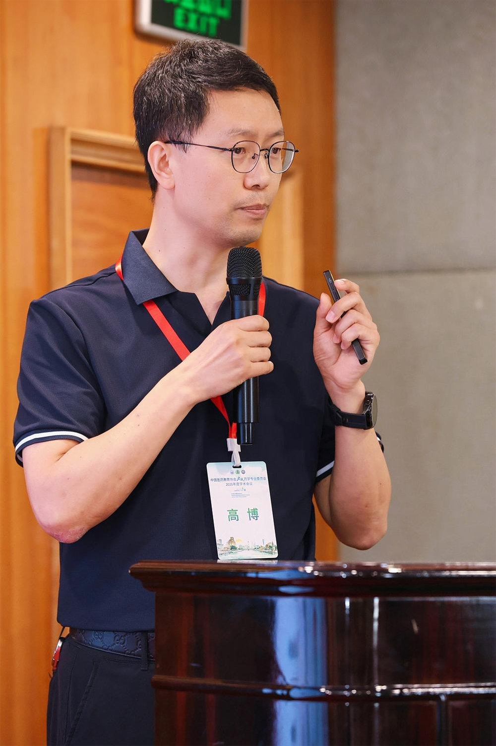 要闻速递｜志恒生物亮相中国医药教育协会皮肤药学专业委员会 2026 年度学术会议